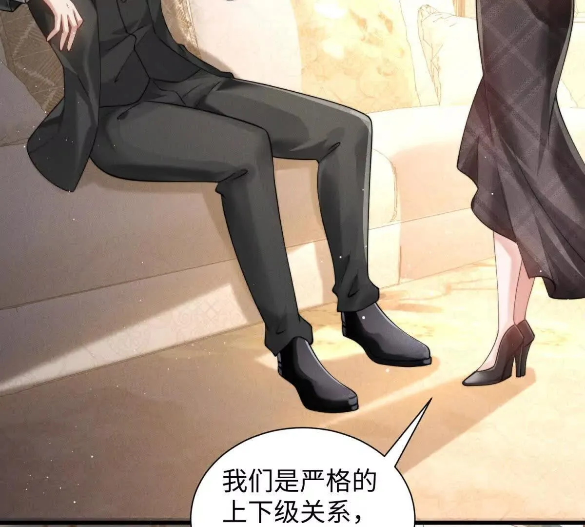 第4话 蛊惑86