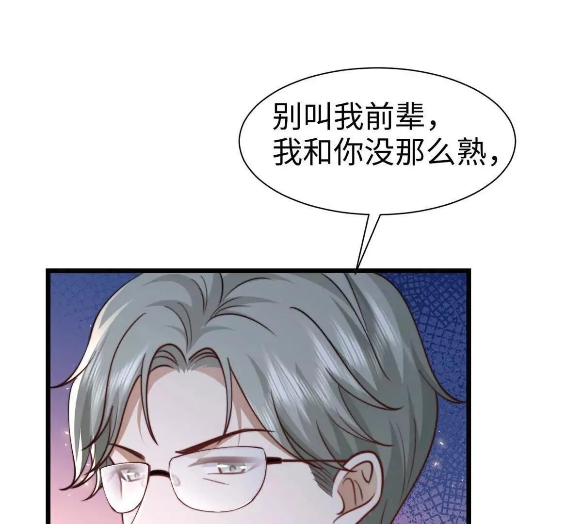 第13话 告密82