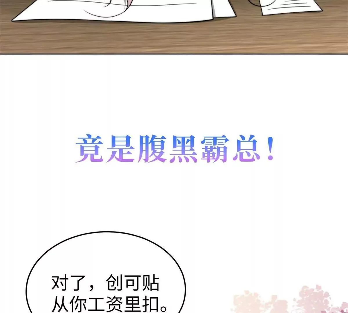预告20