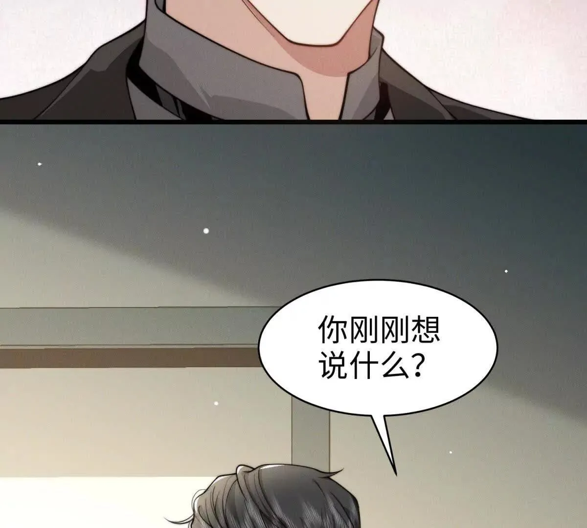 第33话 她的特殊69