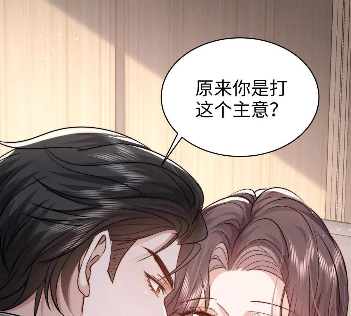 第5话 驱魔人66