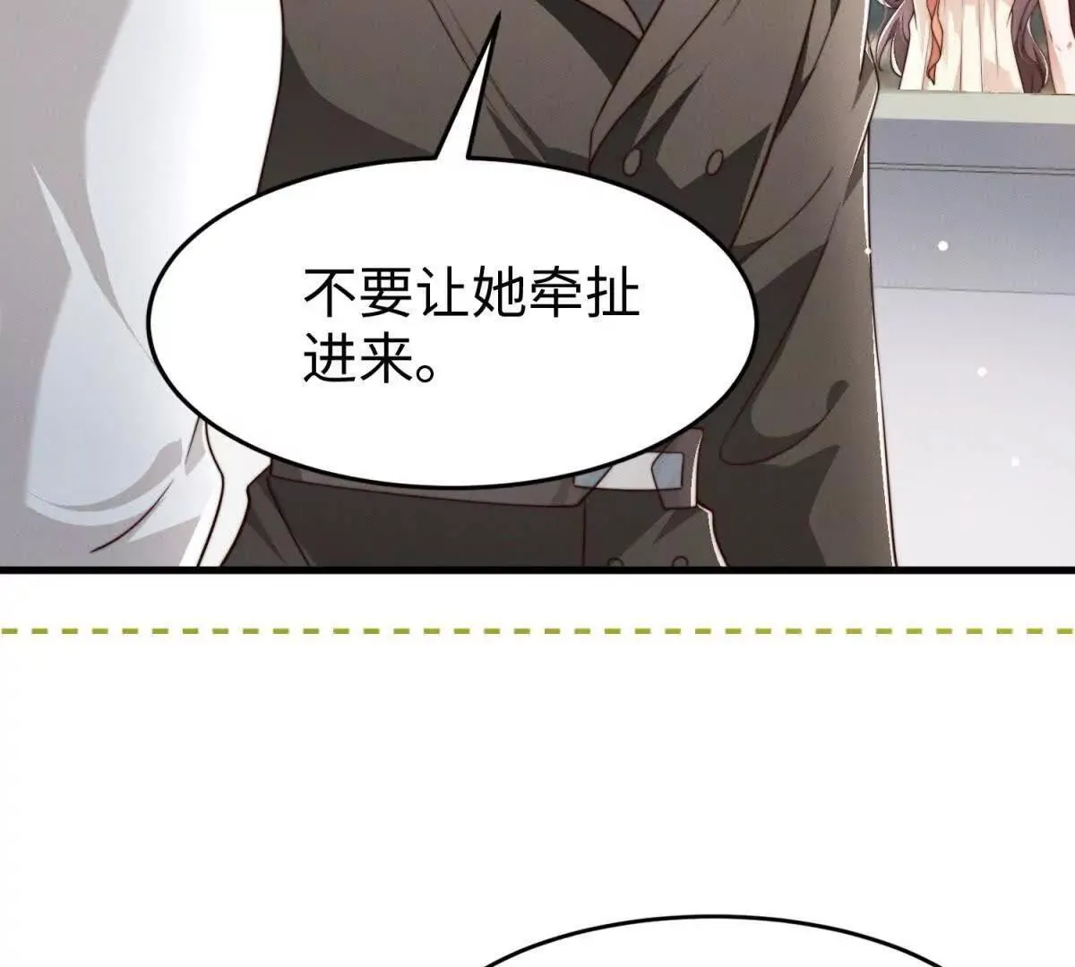 第33话 她的特殊86