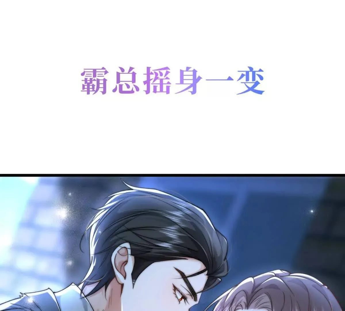 预告55