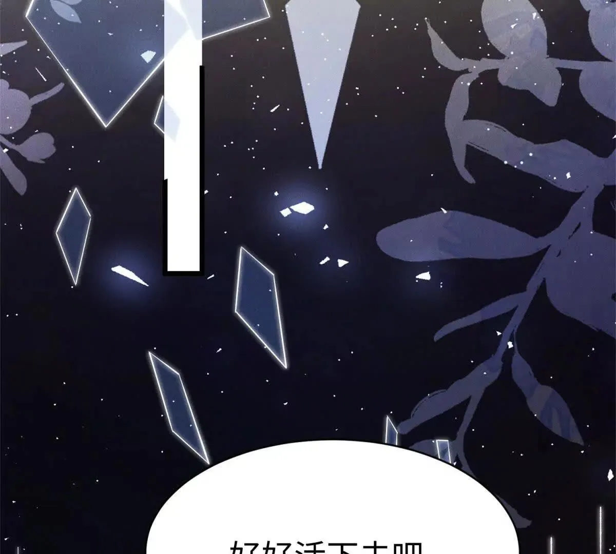 预告71
