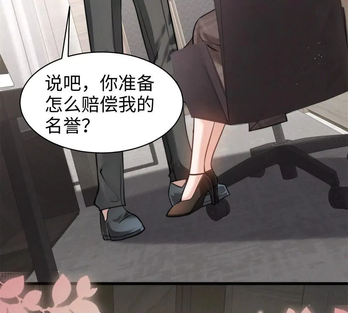 第5话 驱魔人71