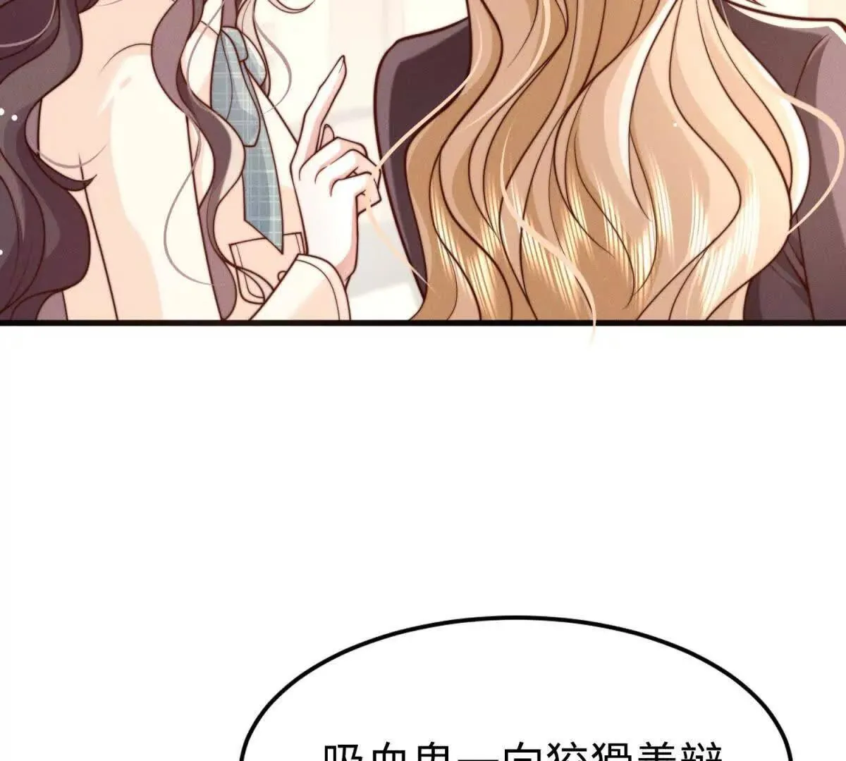 第27话 暗夜猎手40