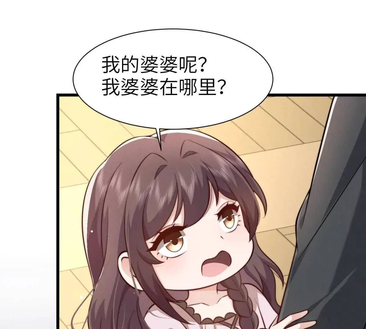 第34话 一起长大110