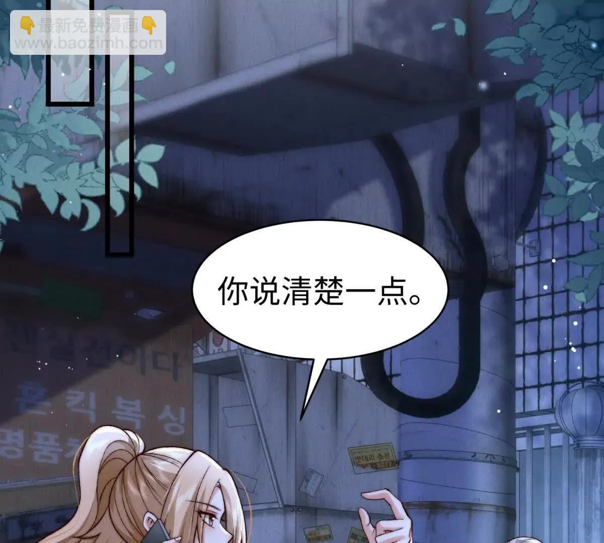 第15话 狩猎人类101