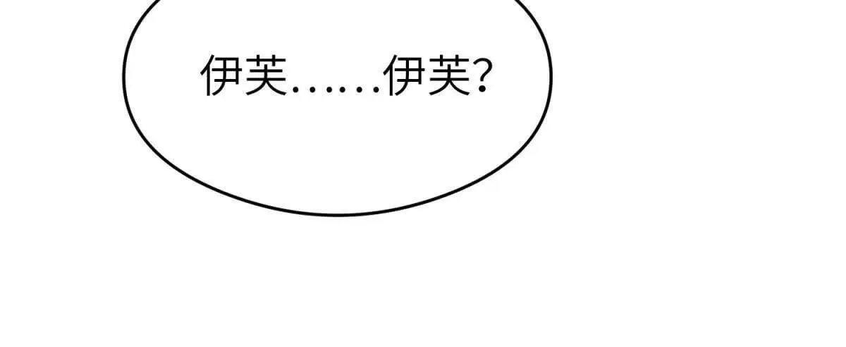 第34话 一起长大97