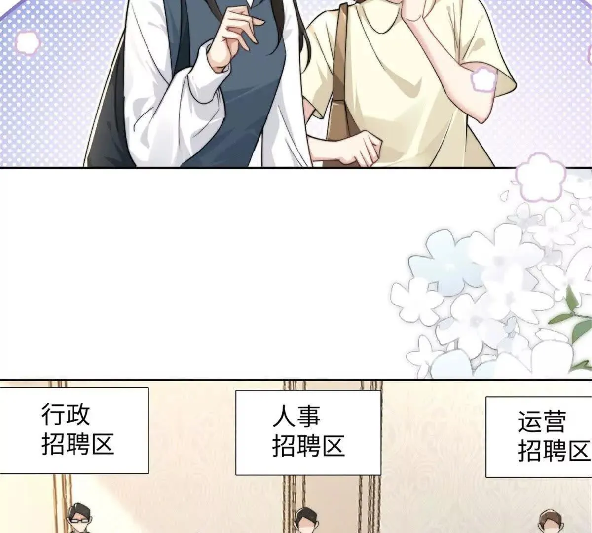 第1话 秘密58