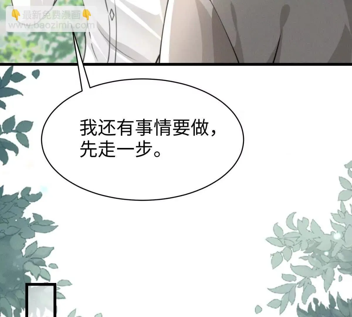 第33话 她的特殊112