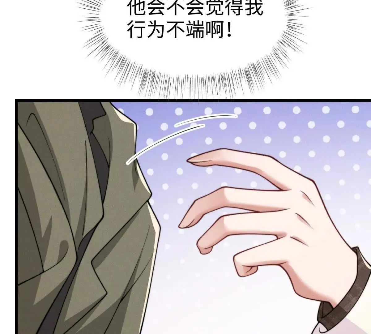 第18话 捷足先登32