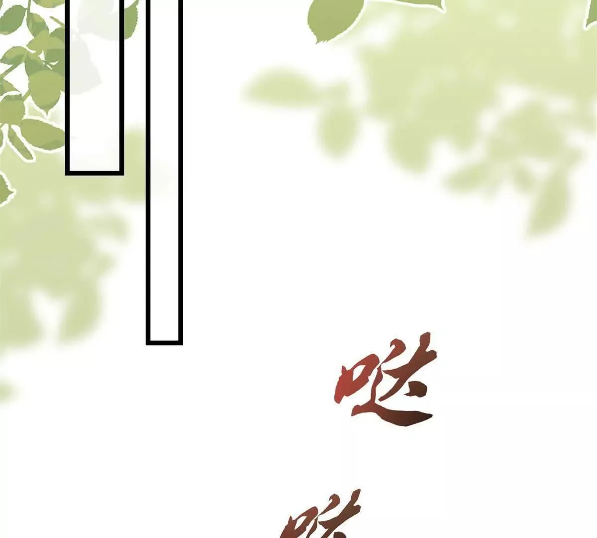 第24话 超出范围的关心27