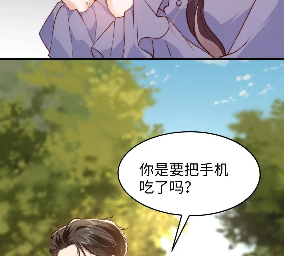 第32话 契约之人57