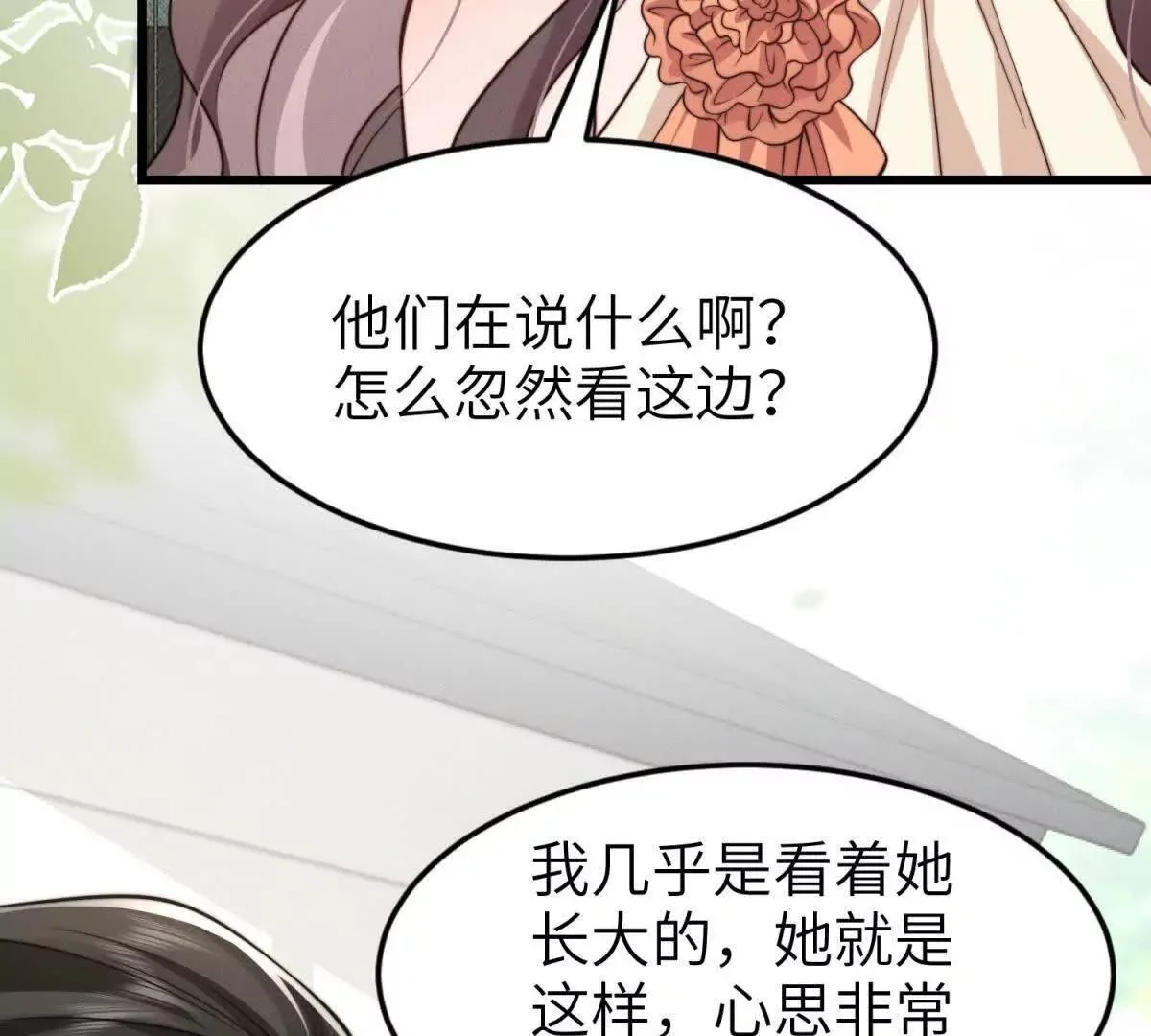 第34话 一起长大32