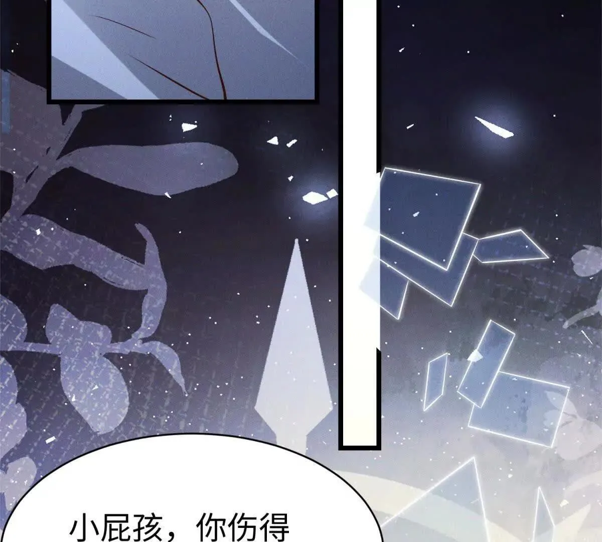 预告68
