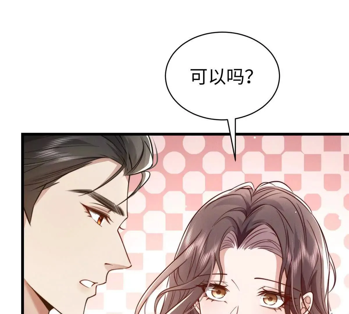 第26话 亲密接触87