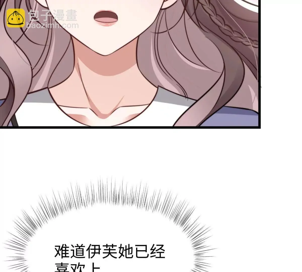 第31话 为她破例9