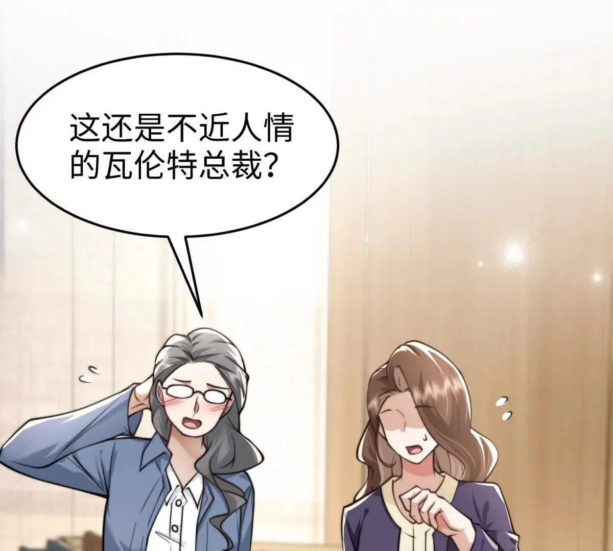 第2话 报酬188