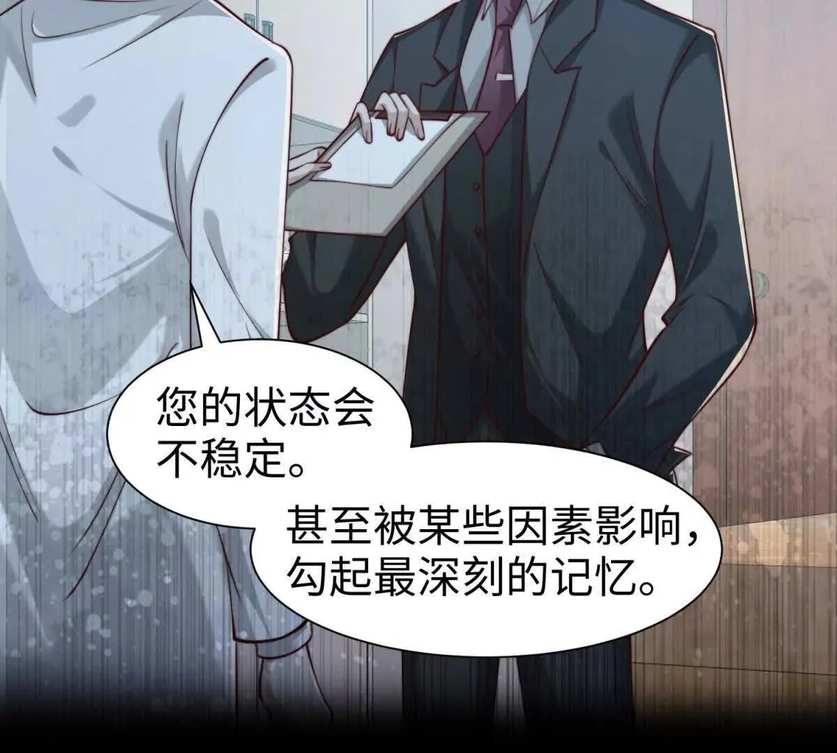 第6话 血源契约80