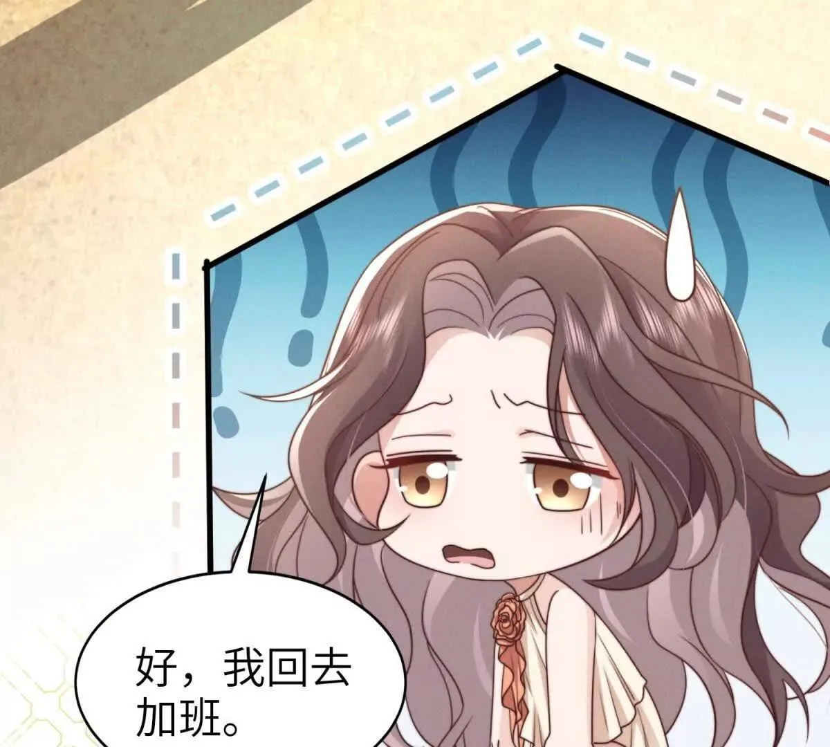 第34话 一起长大14
