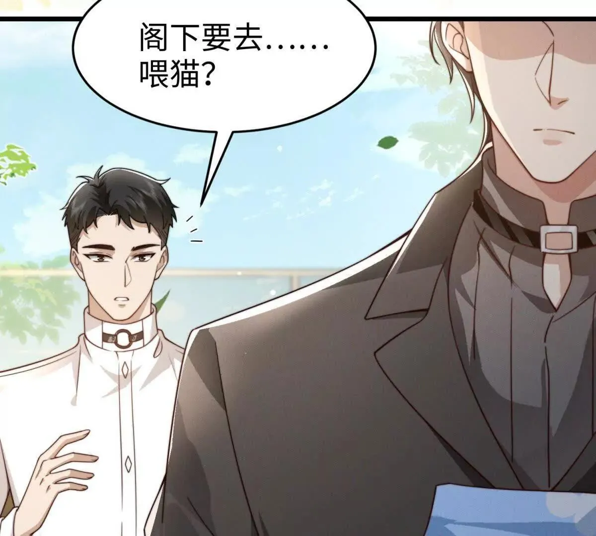 第33话 她的特殊96