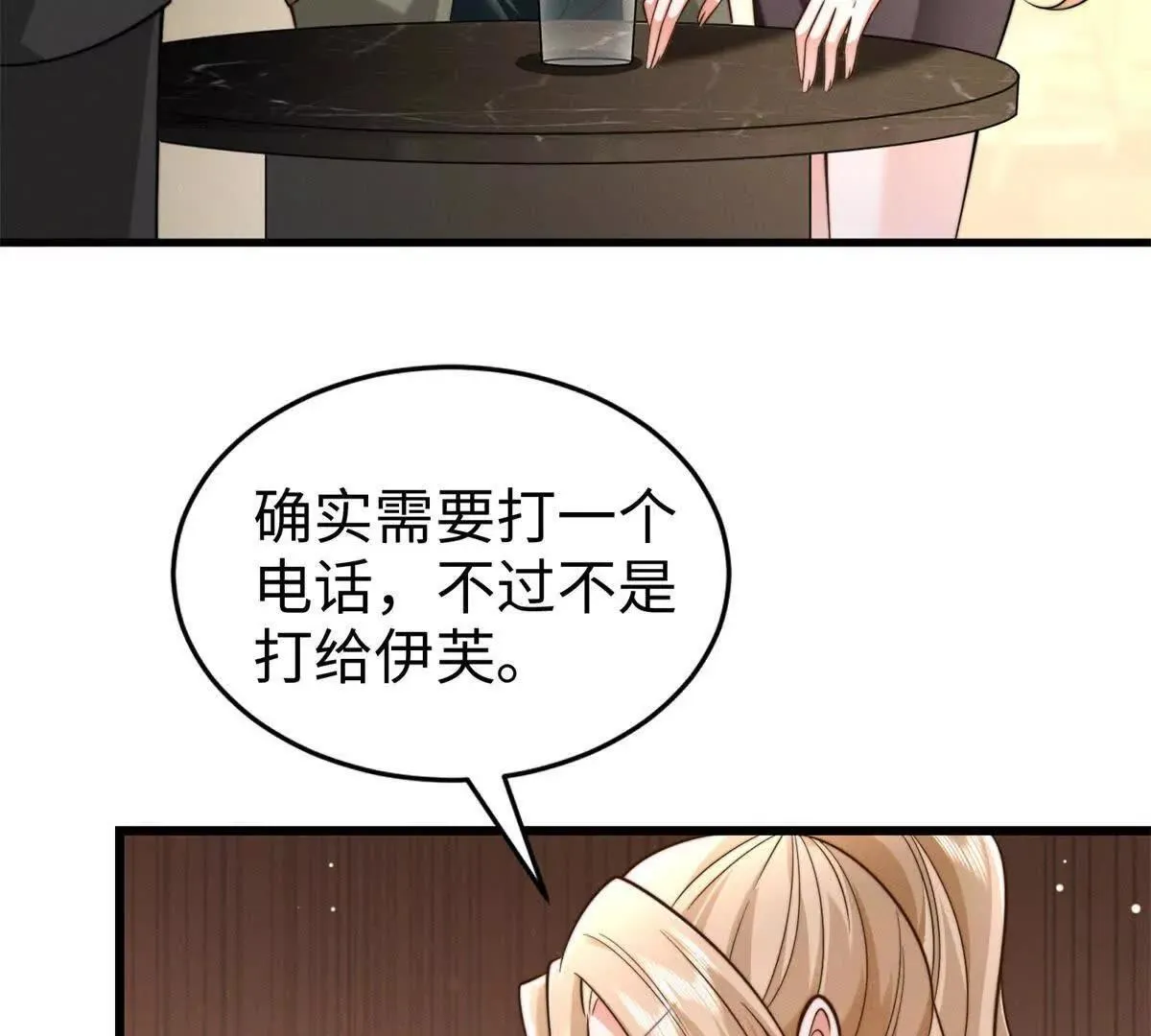 第21话 突然事发80