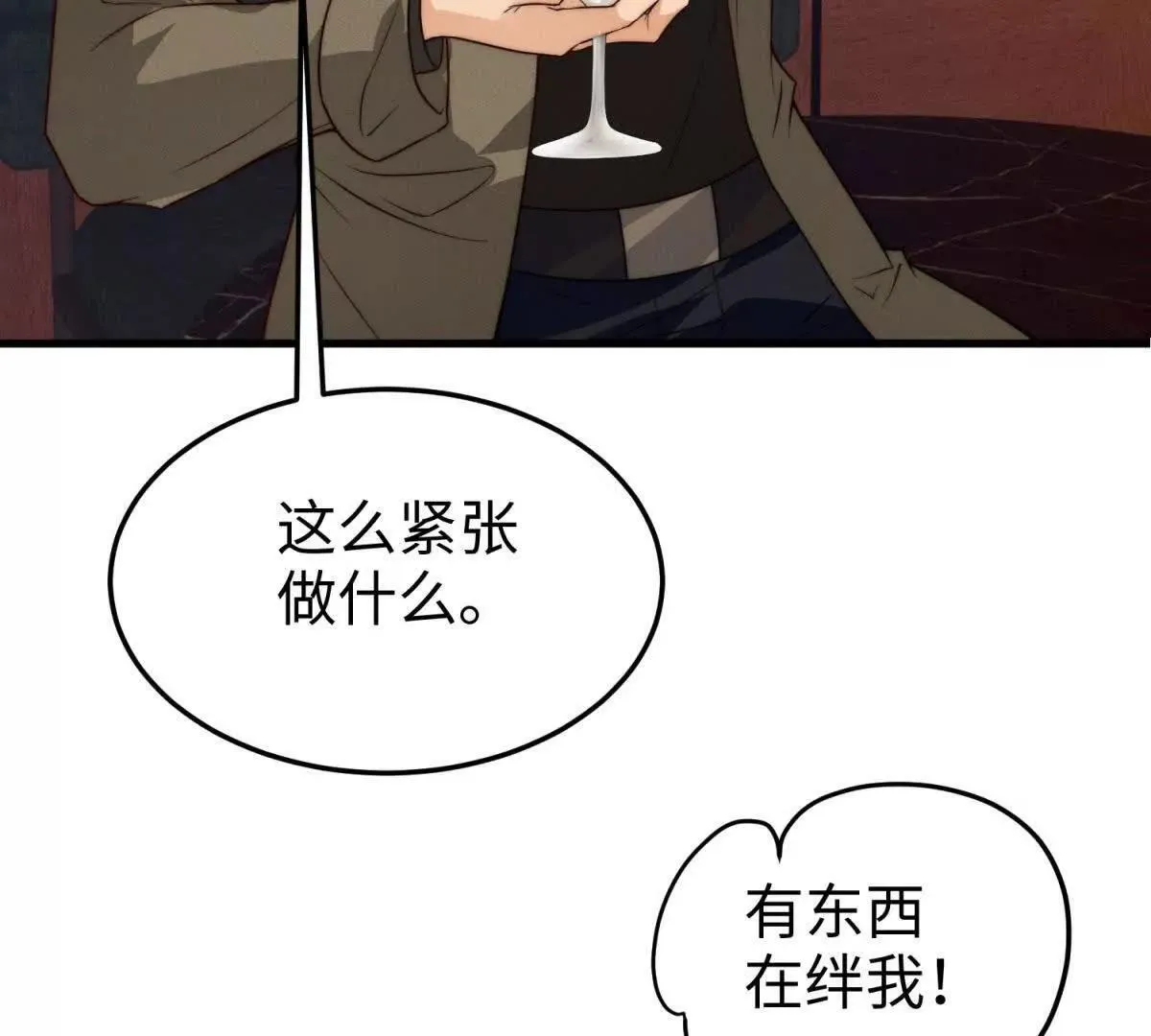 第18话 捷足先登71