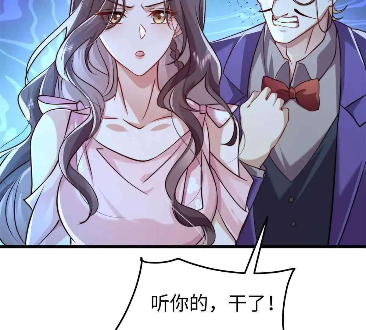第7话 少女的鲜血97
