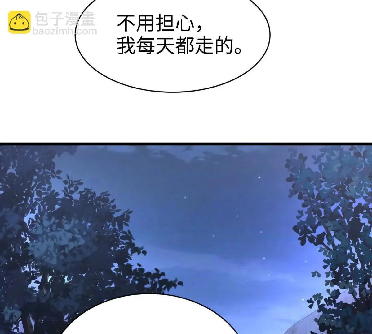 第14话 隔音太好107
