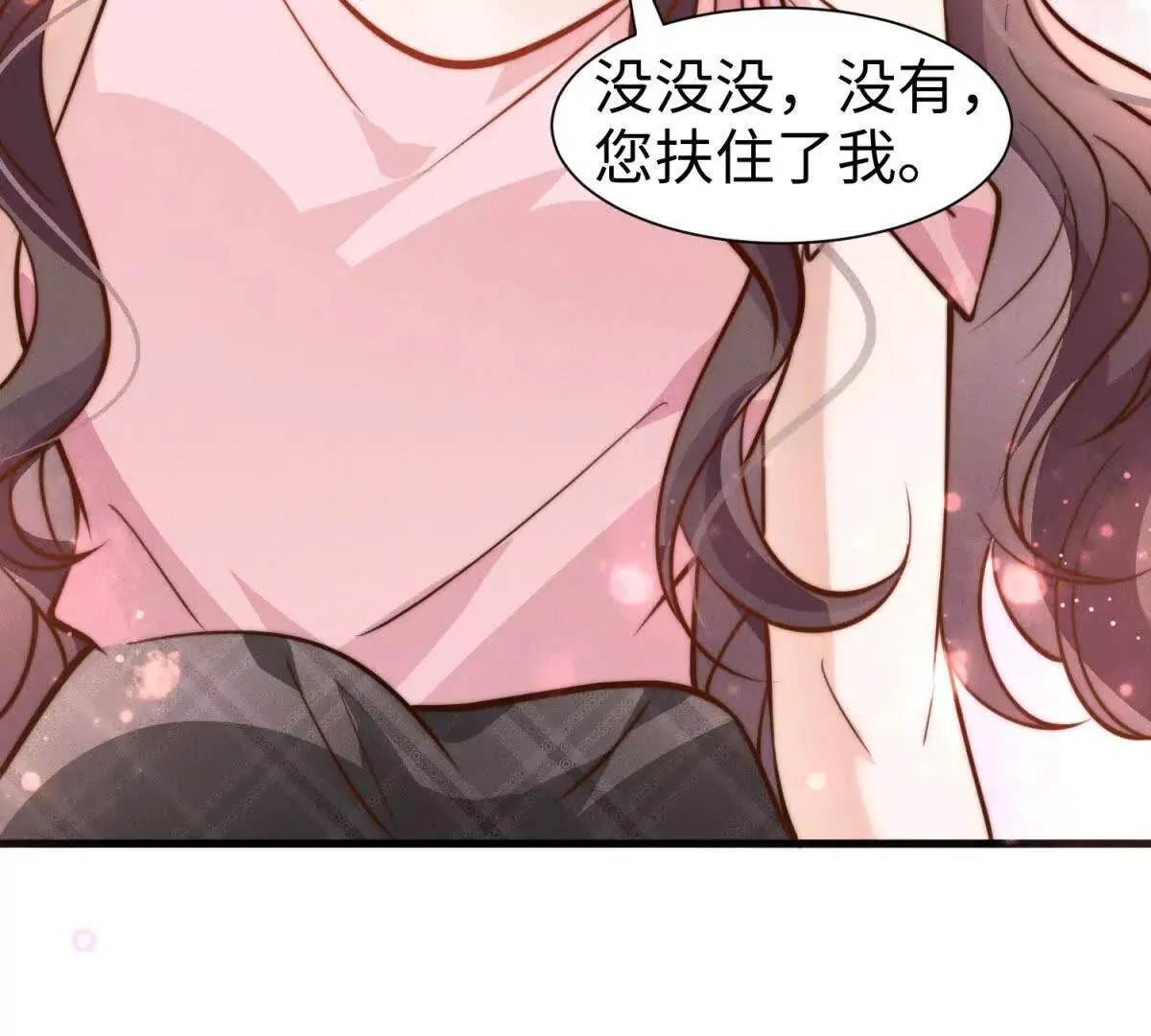 第14话 隔音太好78