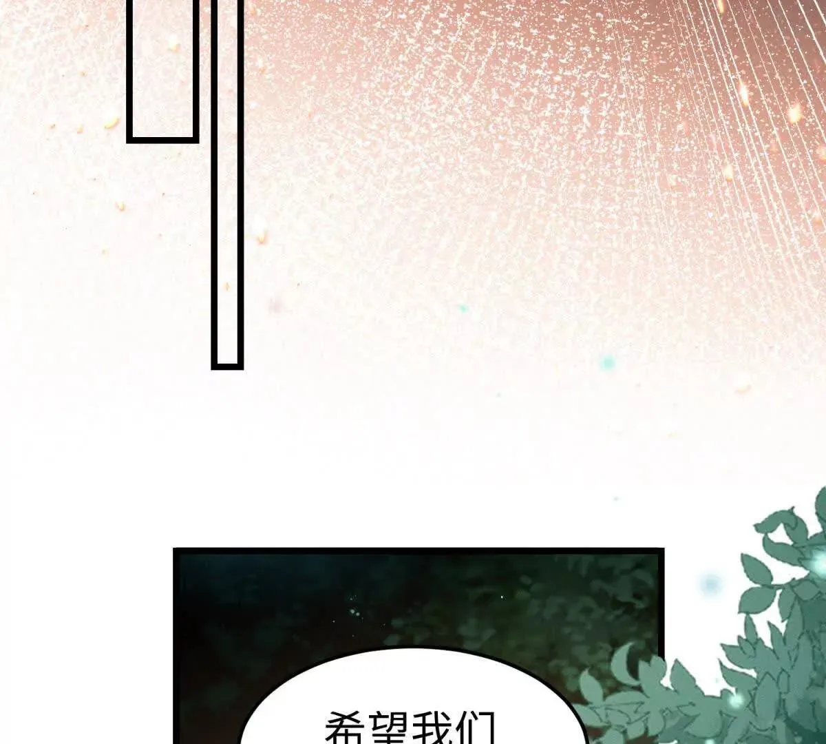 第29话 血族的耻辱51