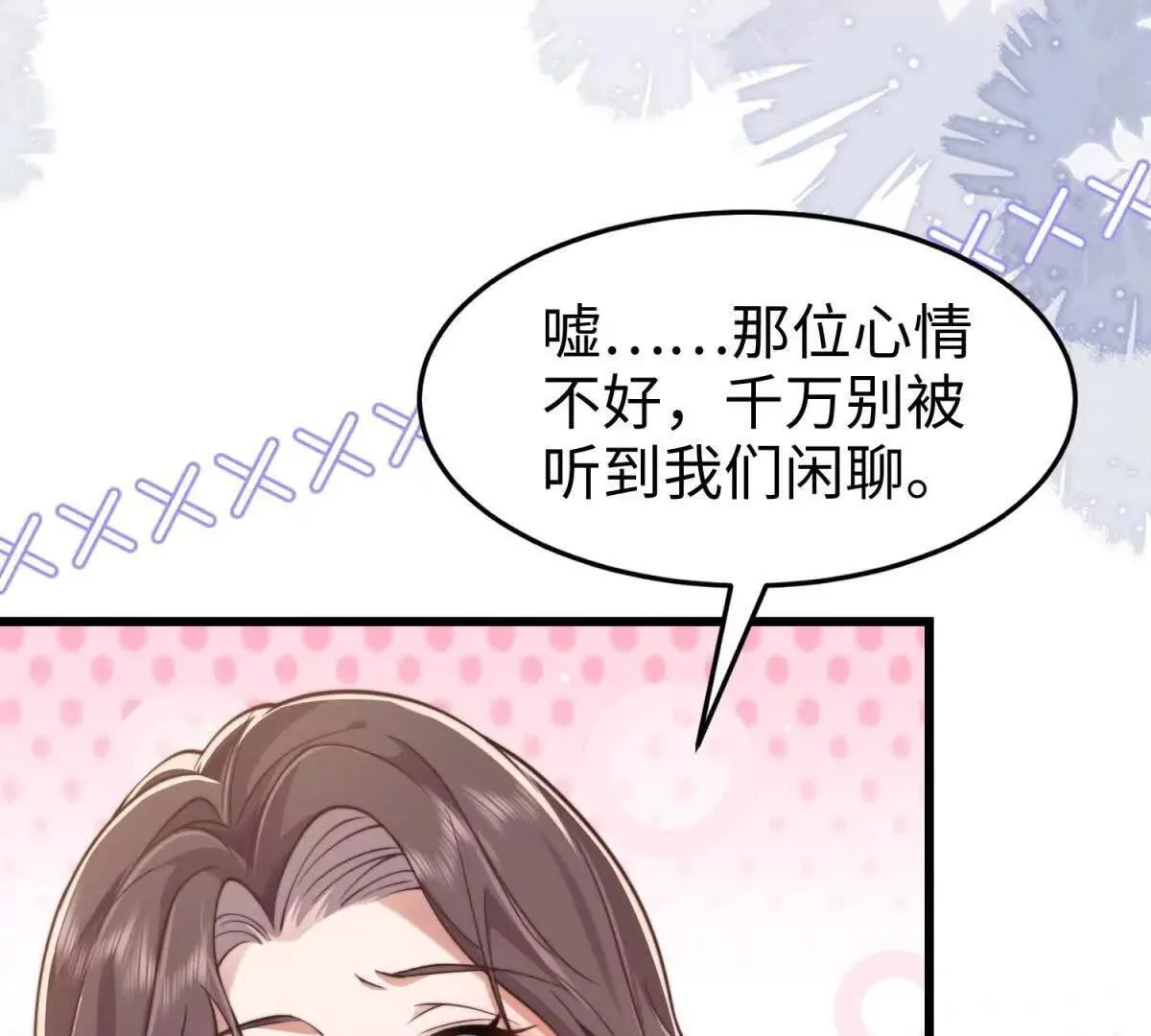 第6话 血源契约92