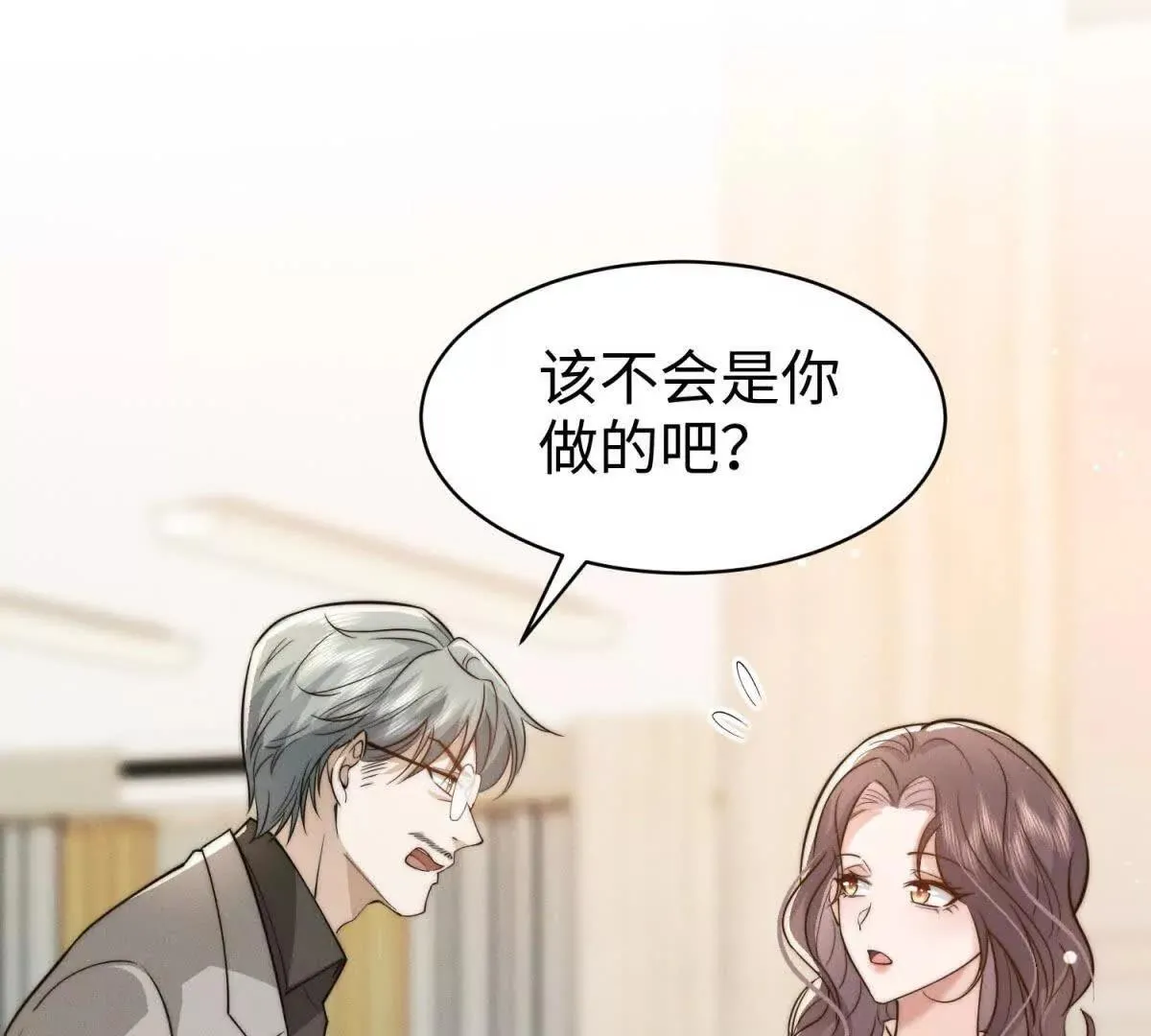 第24话 超出范围的关心68