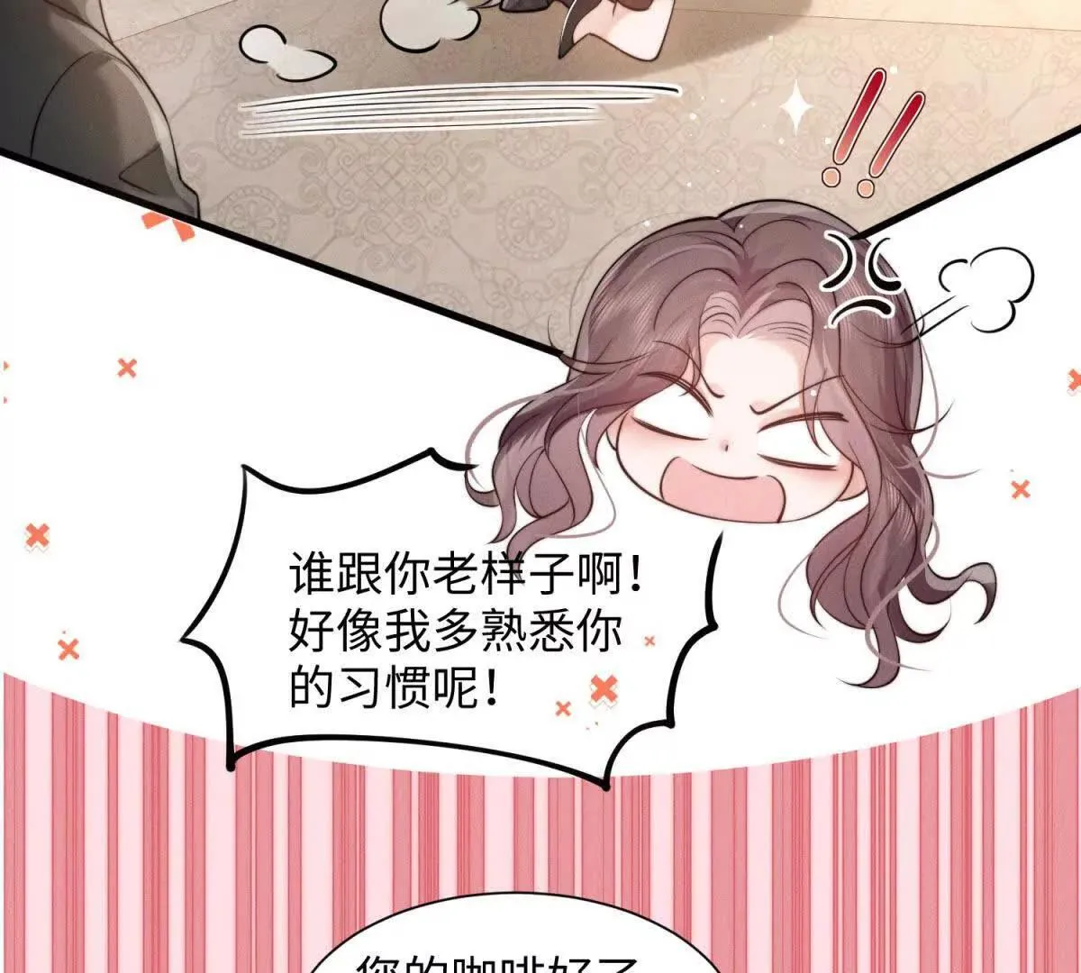 第4话 蛊惑90