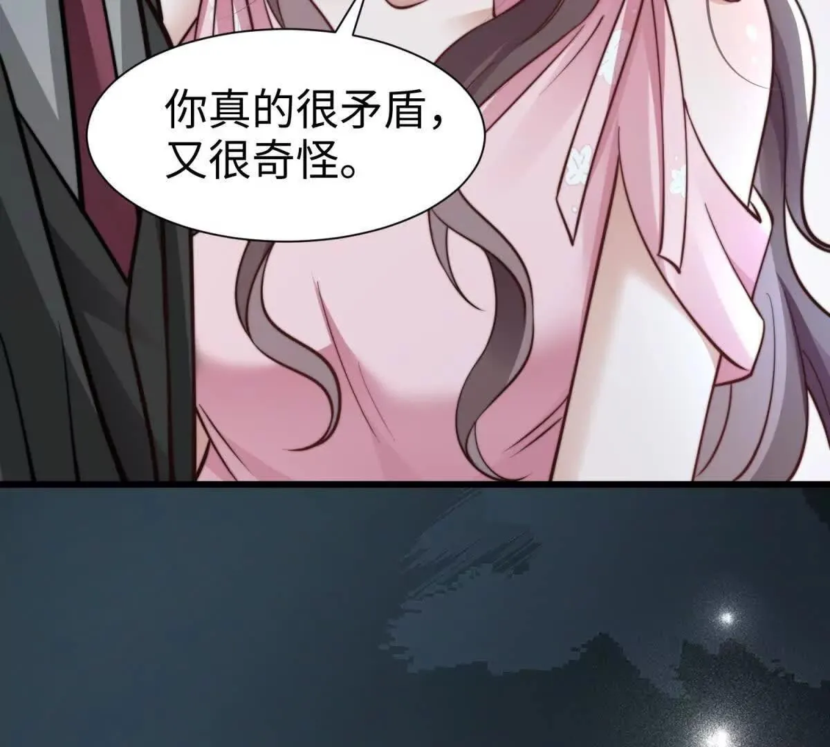 第12话 不要越界52