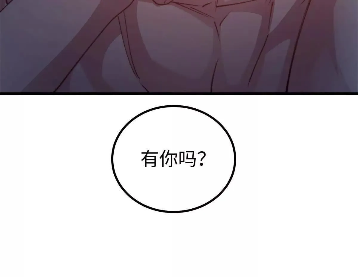 第3话 反攻156