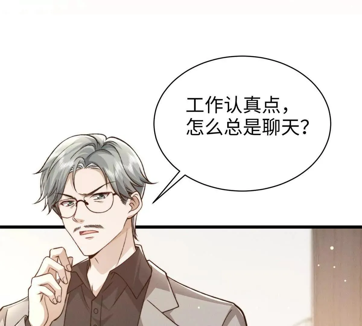 第16话 阴谋逼近60