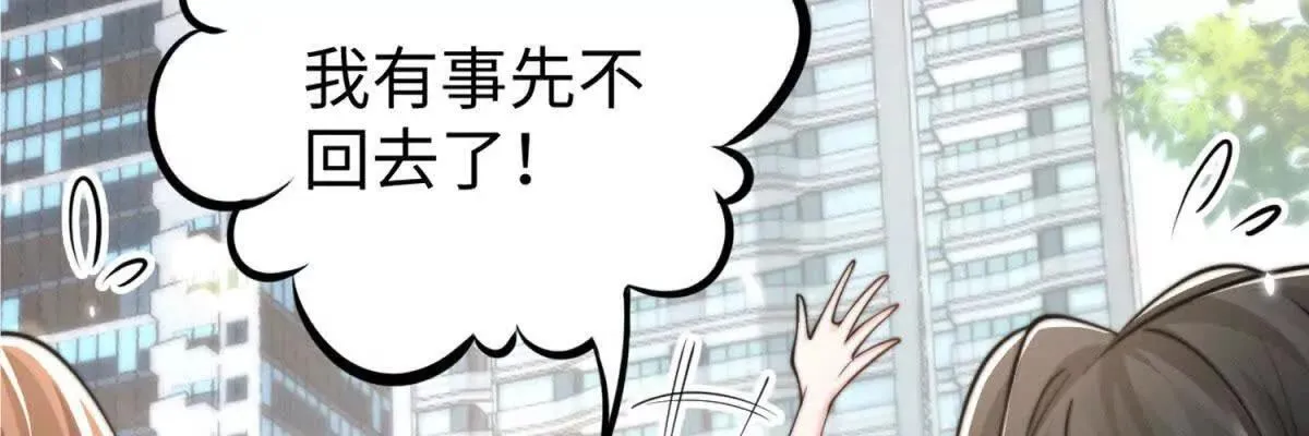第1话 秘密53