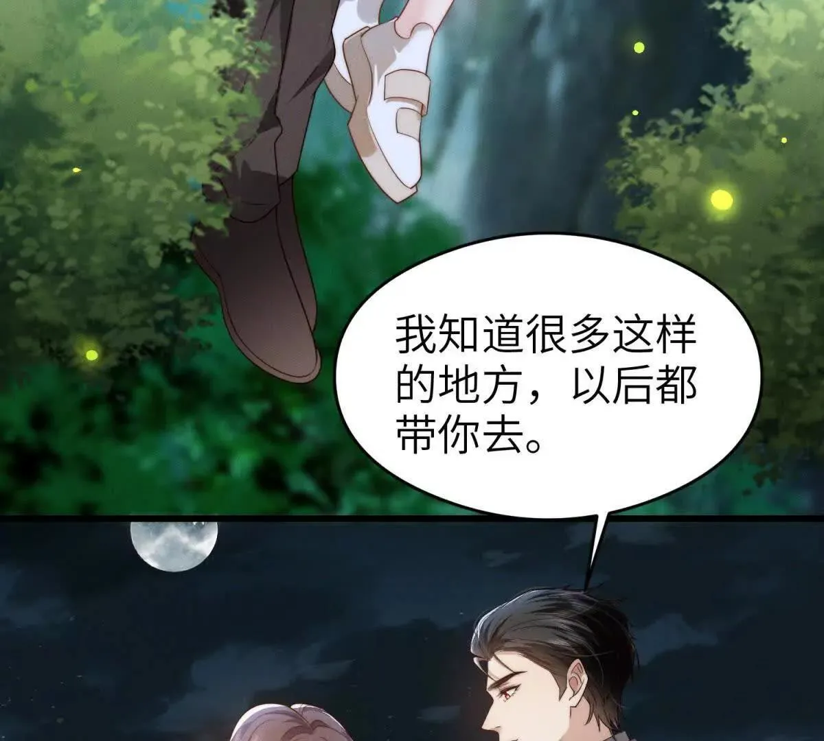 第34话 一起长大74