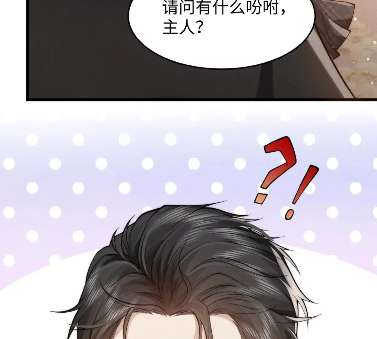 第4话 蛊惑69