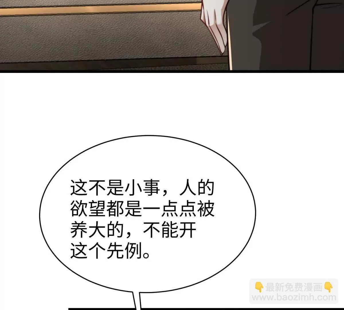 第14话 隔音太好30