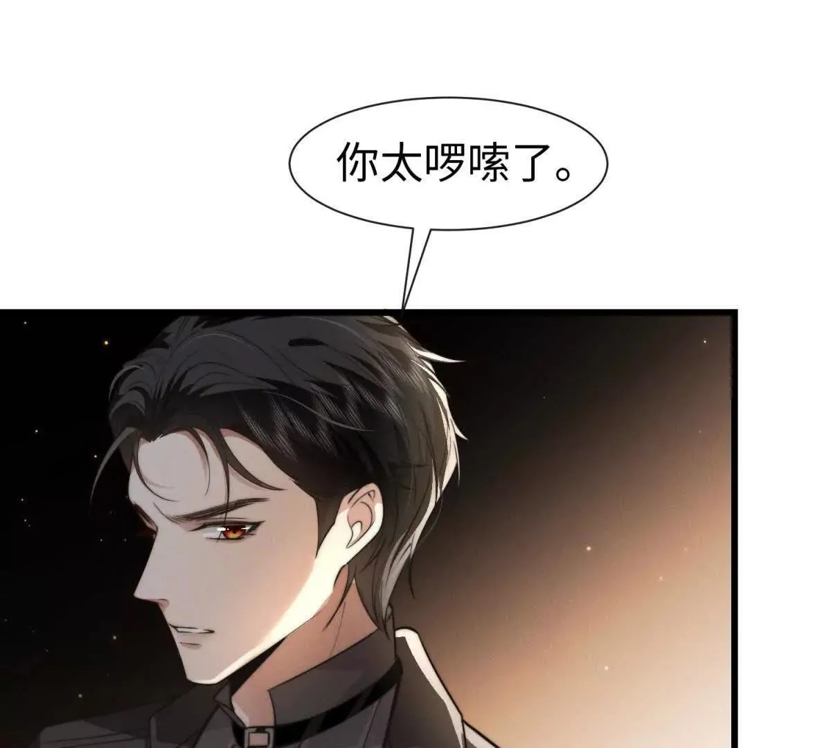 第31话 为她破例58