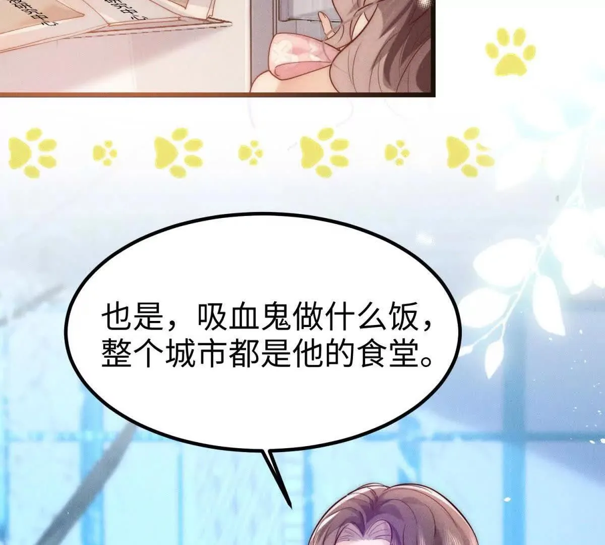 第3话 反攻48