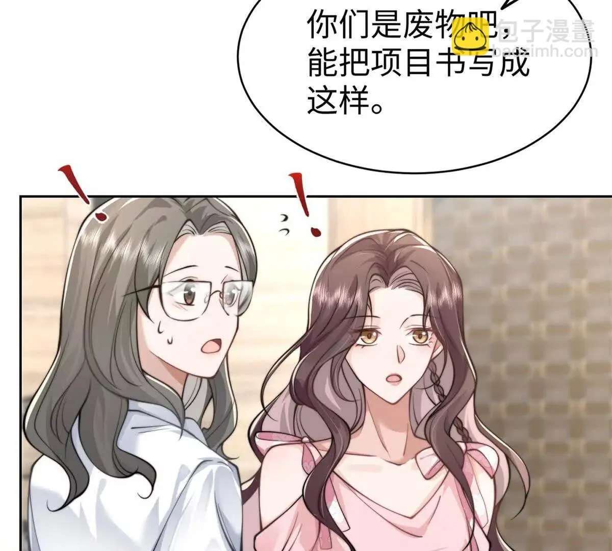 第1话 秘密82