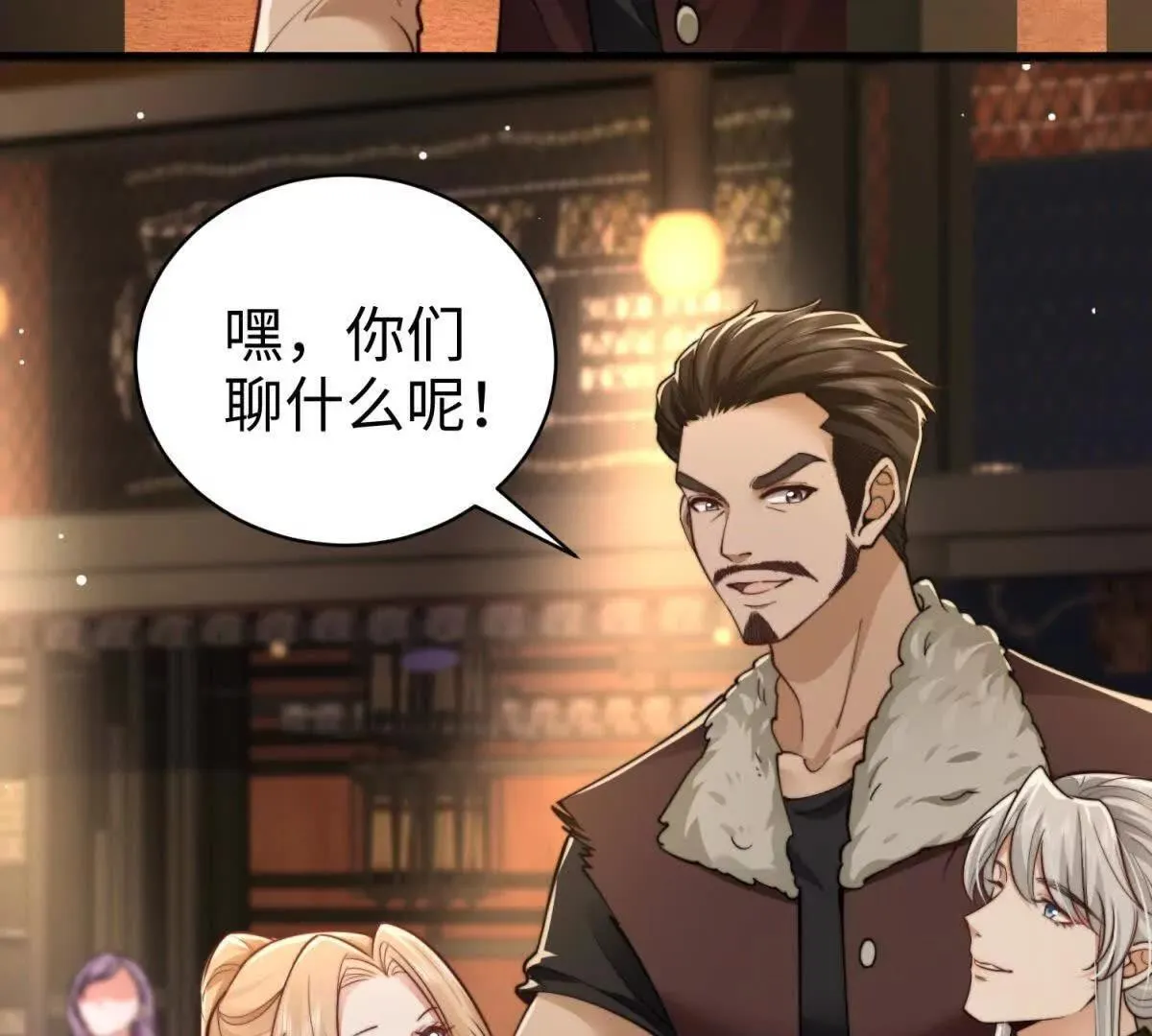 第11话 吸血鬼血统56