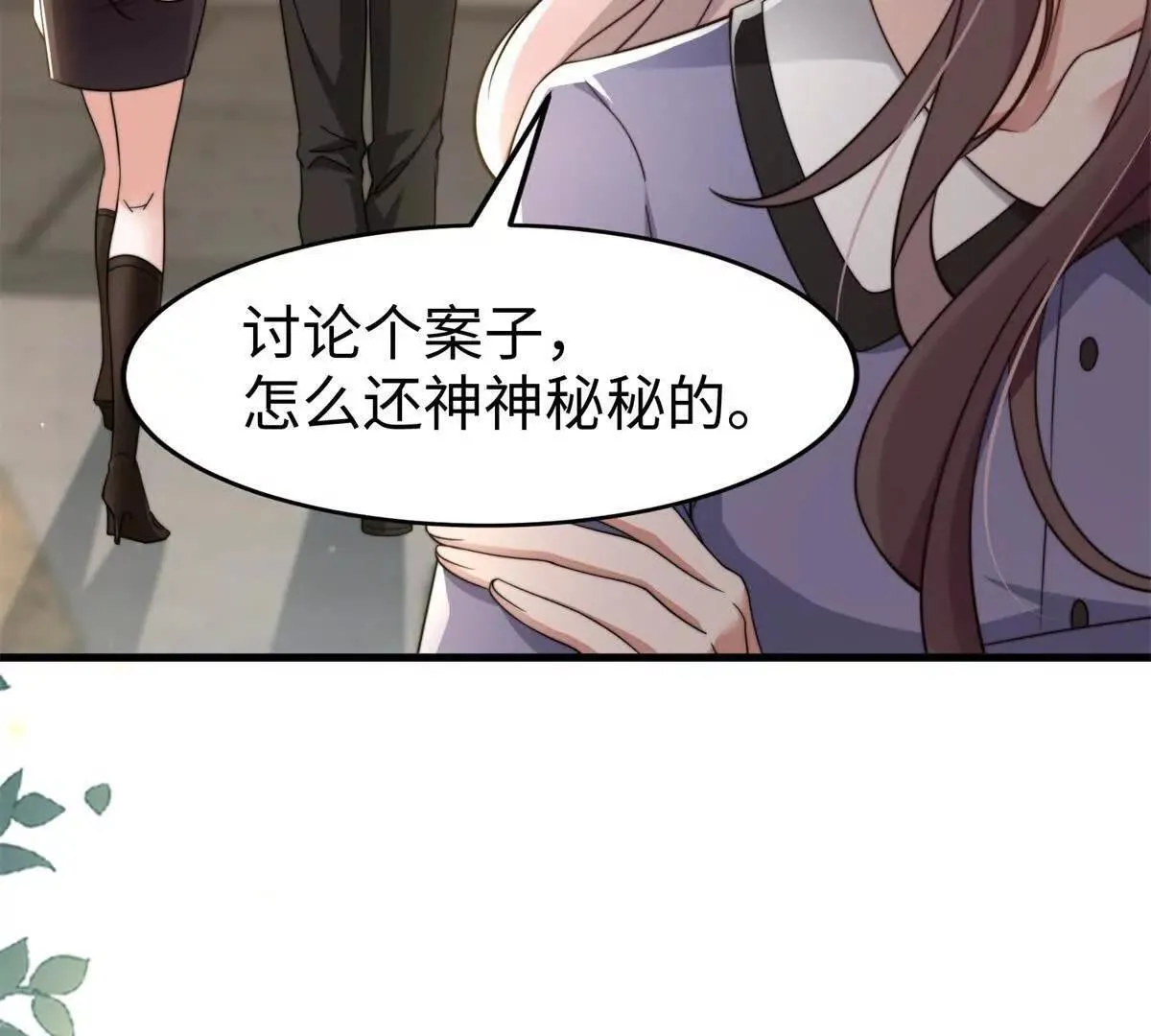 第32话 契约之人28