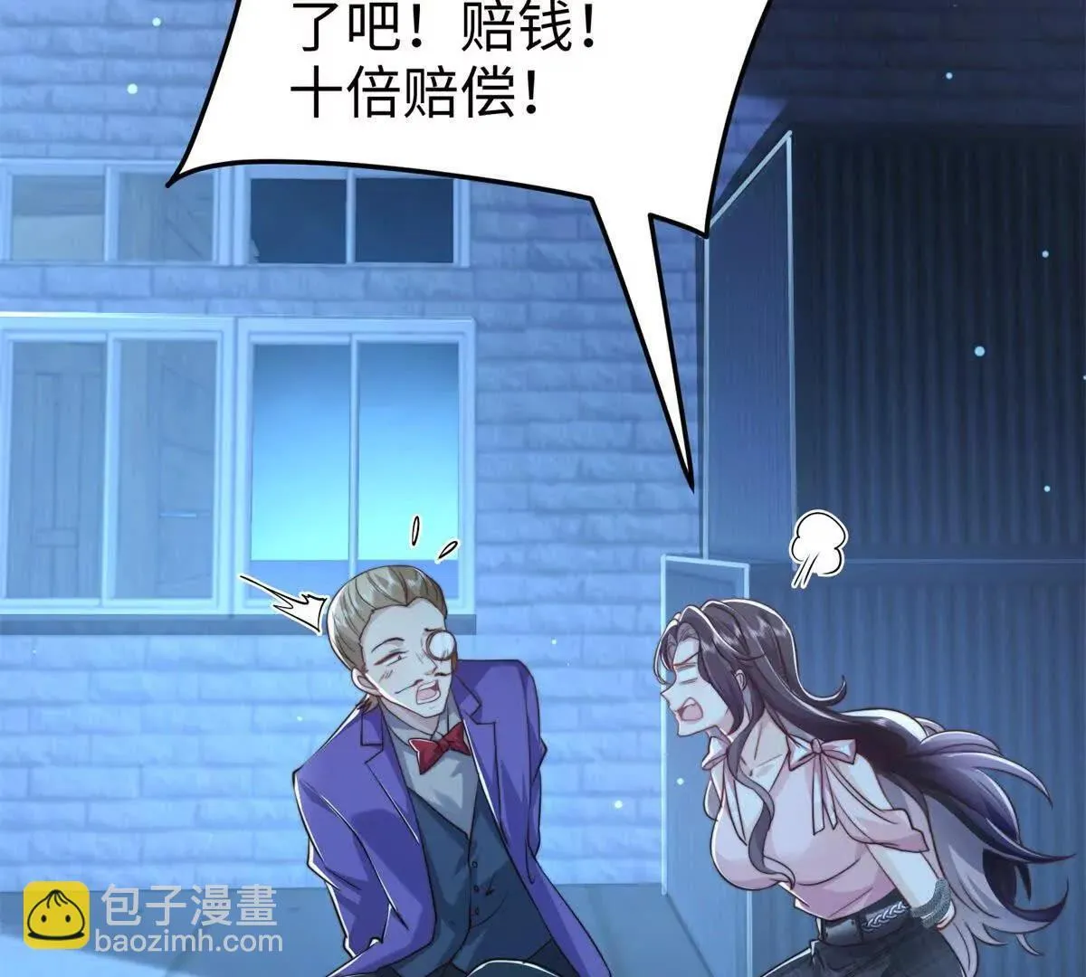 第7话 少女的鲜血52