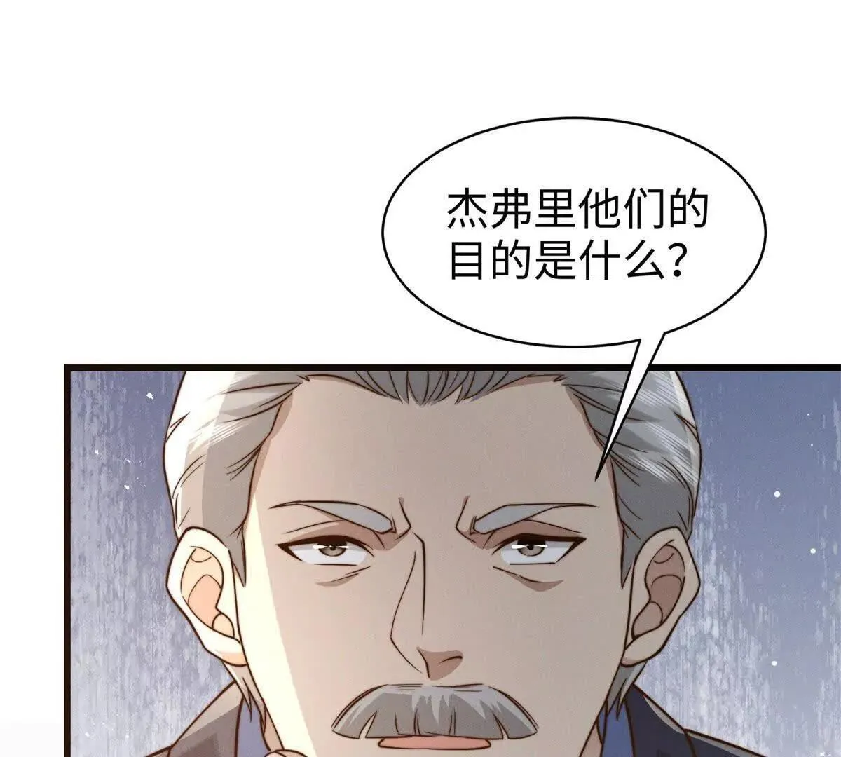 第28话 乖巧骗子34