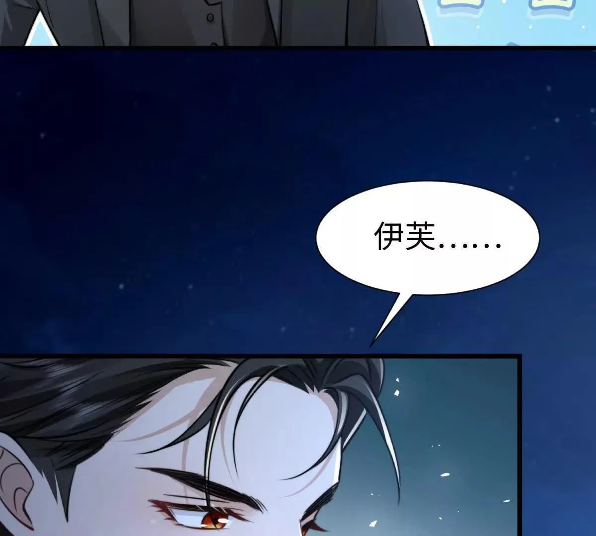 第9话 想保护你24